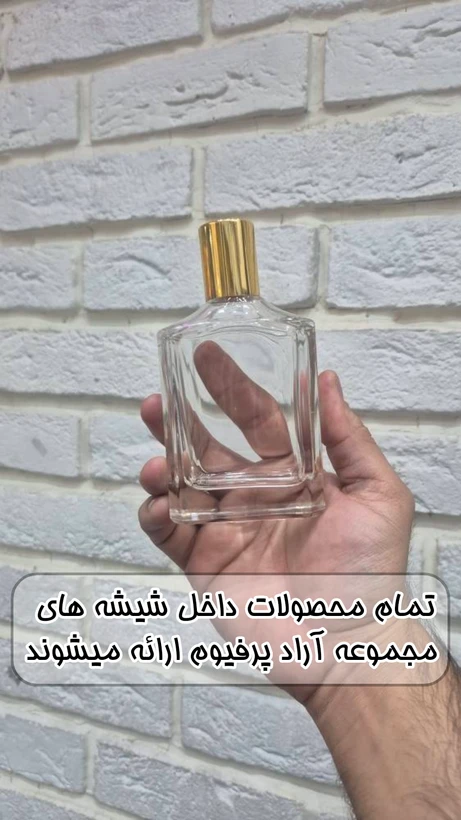 عطر ادکلن ژان پل گوتیه اسکندل بای نایت زنانه